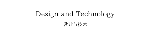 Design & Technology（设计与技术）